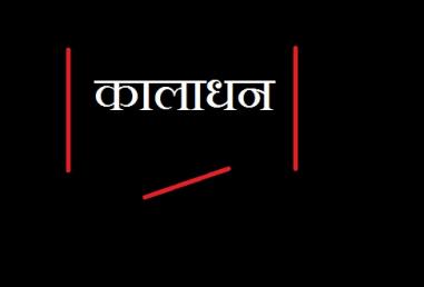 स्विस बैंक, टैक्स हेवन और कालाधन- यहां पढ़िए अपने सवालों के जवाब !